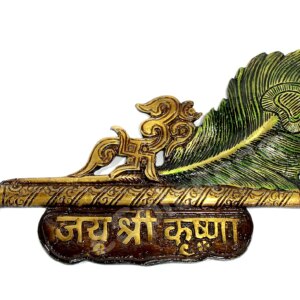 eSplanade - Krishna Kishan Gopal Gopala Morpankh Idol Murti Statue Sculpture | Wall Decor - Brass